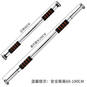 Horizontal bar home indoor student adult fitness equipment indoor door frame punch-free pull-up telescopic bar suitable for door frames 60-100 cm