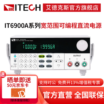 Itech programmable dc switch with wide range adjustable programmable high-resolution regulated power supply with usb rs232 interface it6942a (60v/15a/360w)