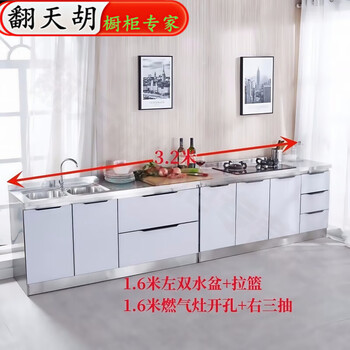Ao yibo 304 stainless steel 60 wide simple kitchen cabinet rental home economical kitchen stove cabinet storage cabinet cupboard 304 stainless steel one-line combination