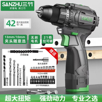 Sanzhu hand electric drill lithium electric drill electric screwdriver rechargeable drill household industrial dual-purpose electric-to-electric screwdriver power tool 40 twist sz-16 dual electric 2000ah (13mm)