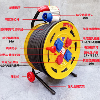 220v industrial aviation rainproof and explosion-proof socket cable tray mobile power supply extension wiring tray reel spool tractor 50 meter national standard 3 core 2.5 square cable + coil set