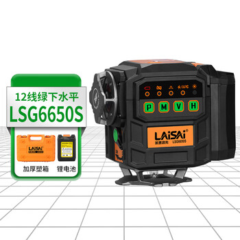 Laser laser level 12 lines new lsg6652 strong light thin line high precision infrared automatic leveling large lithium battery lsg6650s green light 12 lines standard single battery