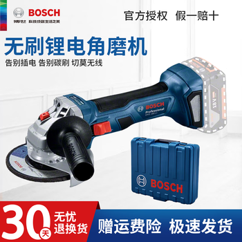 Bosch (bosch) brushless lithium angle grinder gws180-li rechargeable angle grinder cutting machine grinder gws180-li 100mm bare metal no electricity no charge