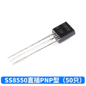 Dzqj triode s8550 ss8050 9012 9013 9014 9015 9018 straight plug to9 ss8550 straight plug pnp type (50 pieces)
