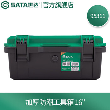 Sata tool box plastic multi-function portable repair metal tool box home storage multi-specification 95311-16 inch thickened moisture-proof tool box