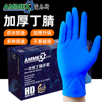 Emmaus bnhdplus disposable nitrile gloves, thickened, non-slip, oil-resistant, acid and alkali resistant, laboratory cleaning, industrial protection, l code