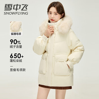 Fei zhongfei women's mid-length hooded down jacket fashionable large fur collar casual versatile thickened warm and coldproof down jacket for women