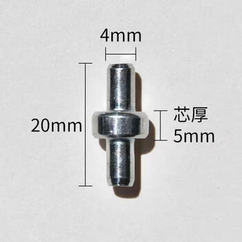 Totem cabinet server cabinet universal door connection parts door shaft door pier pin door nail light gray core thickness 5mm 19x12x5cma1