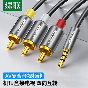 Green av cable composite audio and video cable 3.5mm audio cable 1/3 red white yellow adapter suitable for xiaomi set top box to connect to tv 1.5 meters 20894