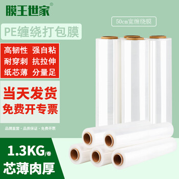 Membrane king family thickened bubble film 20/40/50cm packaging bubble bag bubble paper pearl cotton packing bubble paper moving express handling shockproof bubble film stretch film 1.3kg*180m essential for moving