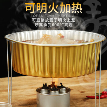 Shen fu disposable tinfoil box alcohol hot pot dry pot liquid alcohol fuel takeaway packaging box with lid tinfoil plate pot household commercial extra large 5000ml shelf + pot 28*10cm 50 sets