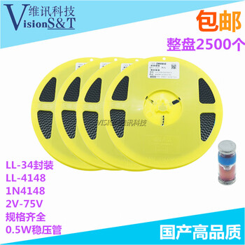 Whole plate glass voltage regulator tube 4148 patch ll-34 cylinder 1206 3.3v 4.7 5.1 8.2 two ll4148