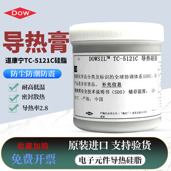 Lift taoxidao corning tc-5021/tc-5121c/tc-5625c gray thermal conductive silicone grease thermal paste 1kg thermal conductivity 3.3