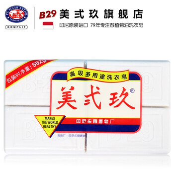 Meijiu (b-29) original imported b29 meijiu laundry soap soap meijiu soap plant baby underwear soap whitening and fragrance imported 552g imported 552g*1 set