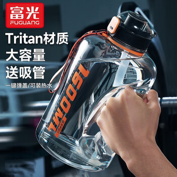 Fuguang sports water bottle large-capacity fitness water cup for men and women, tons of tritan straw, high temperature resistance, portable bucket, gray black 1600ml, imported tritan material