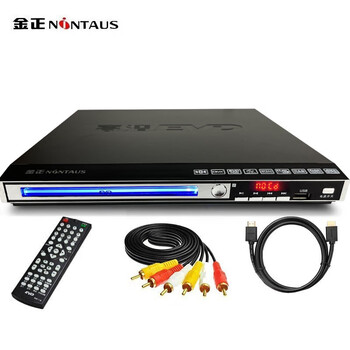 Jinzheng home dvd player hdmi 5.1 high-definition playback machine evd disc player vcd hdmi high-definition bluetooth version standard