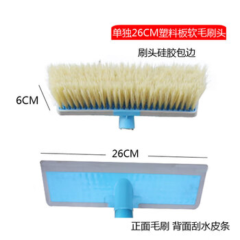 Water-operated car wash mop telescopic long handle imitation bristle soft plastic plate car wash brush does not damage paint car cleaning brush plastic plate brush head