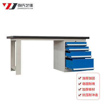 Zhang's yijia heavy-duty workbench inspection bench workshop maintenance bench assembly line material bench packing bench 1.5 meters long fitter four pumps