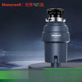 Honeywell/food waste disposer kitchen household food waste grinder h3 hw-a-326