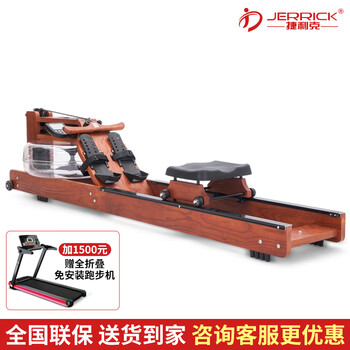 Jerrick usa imported ash rowing machine jlk-528 household water resistance rowing machine fitness equipment supreme model