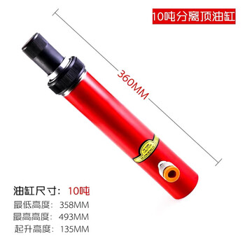 Clcey4t 10-ton automotive sheet metal repair detached hydraulic jack car dent shaping and pulling correction tool 10-ton reinforced cylinder with random colors