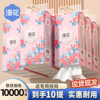 Diffuse hanging toilet paper large pack of paper towels for family affordable installation bathroom toilet wall-mounted household toilet paper hanging toilet paper xiangfei hanging toilet paper 4 layers 1000 sheets * 10 packs