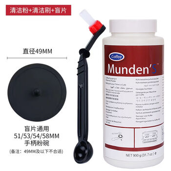 Urnex coffee tablet cleaning powder coffee machine descaling agent coffee machine cleaning medicated powder coffee machine special cleaning agent 9 cleaning powder + cleaning burner brush + glue blind pad universal