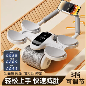 Leading tiger fitness abdominal wheel elbow support rebound roll-up slim belly training abdominal muscle strengthening device home rechargeable abdominal muscle wheel trainer chronograph-white no specifications