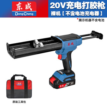 Dongcheng rechargeable two-component glue gun dcpj20am electric seam glue gun double-tube glue grab beauty seam agent construction tool dcpj20 bare metal double-tube beauty seam glue gun