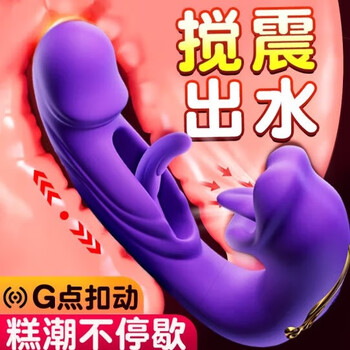 Aav massage stick, sex toys, vaginal pleasure device, vibrator, female special adult self-soothing device, physiological massager, purple licking adult products, sexual intercourse device, vaginal toy, personal use comforter for women | sugar, large-scale toys, adult products, private instruments, sex products, vaginal penetration g-spot stimulation