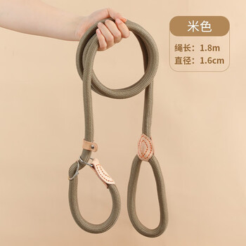 Kimpets dog rope explosion-proof p chain dog walking leash anti-breakaway dog chain large, medium and small dog leash supplies regular style 1.8 meters long * 1.6cm diameter (beige