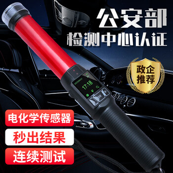 Keyun cheetah no. 1 alcohol tester high sensitivity drunk driving meter cheetah-1