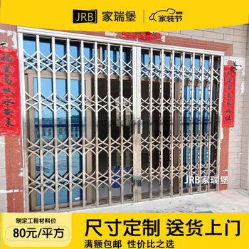 Jrb jiaruibao stainless steel sliding gate iron gate anti-theft sliding door balcony folding door dormitory home telescopic outdoor grille door size customization