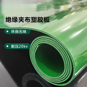 Smvp green cloth factory workshop insulated floor mats wear-resistant, non-slip and odorless plastic sheets truck carriage conveyor belt rubber mats customized special shot