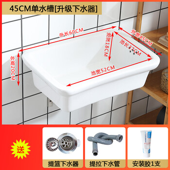 Manlop old-fashioned ceramic sink rectangular kitchen sink household sink water bucket wash basin balcony pool 45x60cm ceramic sink + basket drain