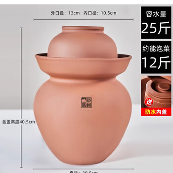 Rongzhou pottery unglazed sichuan pickle jar thickened household old-fashioned rongxian earthenware pickle jar pickle jar ceramic 25 catties unglazed pickle jar with inner lid 1 piece 25l