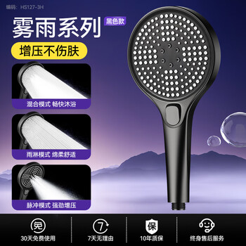 Ou shenhua large hole pressurized shower head shower head low water pressure faucet bath bomb shower head pressurized shower head home set dark black three-function water outlet large hole supercharged version