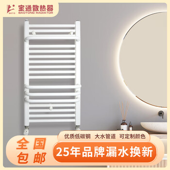Baotoo baotong radiator steel plumbing small backpack home bathroom bathroom wall-mounted towel rack radiator 600*400 medium (4 points/dn15) white