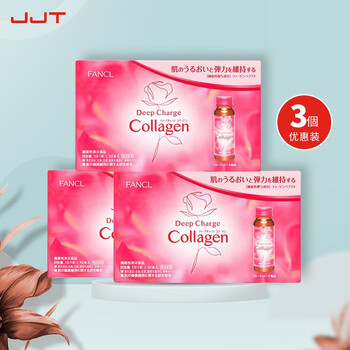 Fancl no additive htc collagen oral solution liquid drink fruity original import date fresh from japan 3 boxes (30 days quantity) new packaging