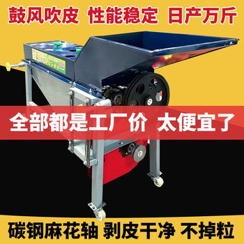 Jiujuhe customized peeling machine household fully automatic corn peeling machine artifact baguette peeling machine corn peeling machine peeling machine popular hongcheng six-tooth upgrade lengthening and thickening 55 two-phase