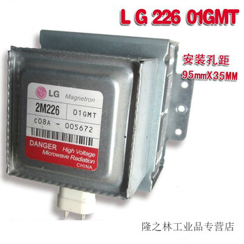 Suitable for installing microwave oven magnetrons around 2m226 as shown in the picture