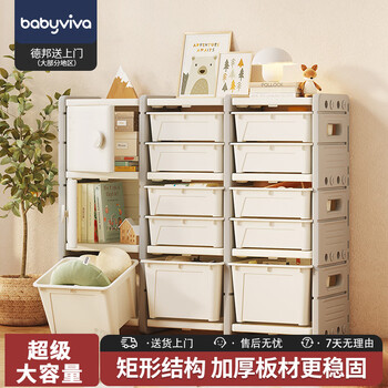 Babyviva multi-functional drawer-type storage cabinet storage rack infant and toddler children's wardrobe bedroom multi-layer storage box