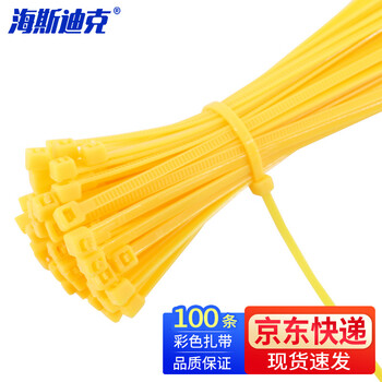 Hasdick hkl-346 colorful cable tie self-locking nylon cable tie cable management cable bundling tie 4*250mm (100 pieces) yellow