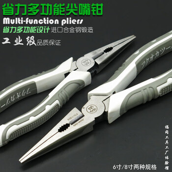 鰰japan fukuoka tools labor-saving multifunctional needle-nose pliers 6/8 inch wire-cutting pliers tool 鰰 needle-nose pliers 6 inches fo-1304