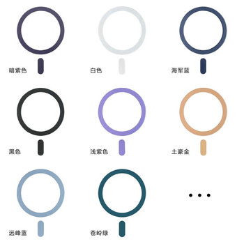 Magnetic patch wireless receiving end magnetic ring iron ring magnetic patch magsafe magnet patch painted with tail brushed silver one piece