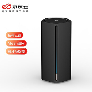 Jd cloud wireless router ax1800 pro 64g qualcomm 5-core processor wifi6 5g dual-band high-speed game routing wireless wall routing can earn jingdou