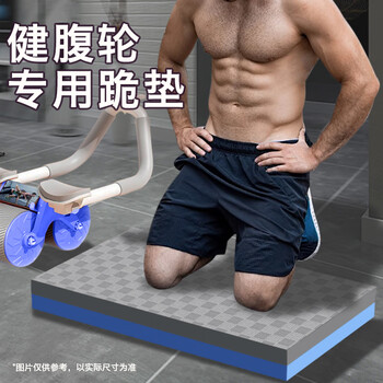 Seagreen flat support elbow pad thickened abdominal wheel knee pad portable fitness sports yoga mat small home blue and gray two-color 50*30*4cm