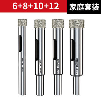 Delixi electric glass hole opener emery ceramic drill bit ceramic tile marble special vitrified brick jade drilling artifact family set 6+8+10+12