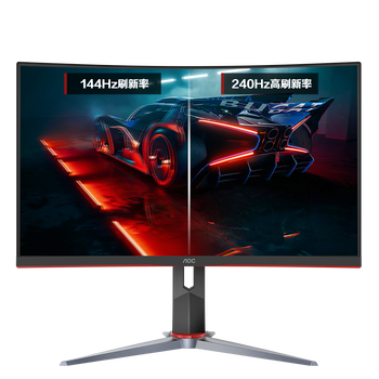 80% new aoc 27-inch innovative curvature 1500r wide color gamut 240hz hdr mode technology ergonomic stand gaming e-sports curved monitor c27g2z