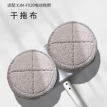 0japanese plus-minus zero wireless electric mop household floor wiping and mopping all-in-one automatic cleaning and mopping machine f020 special dry mop 2 pieces